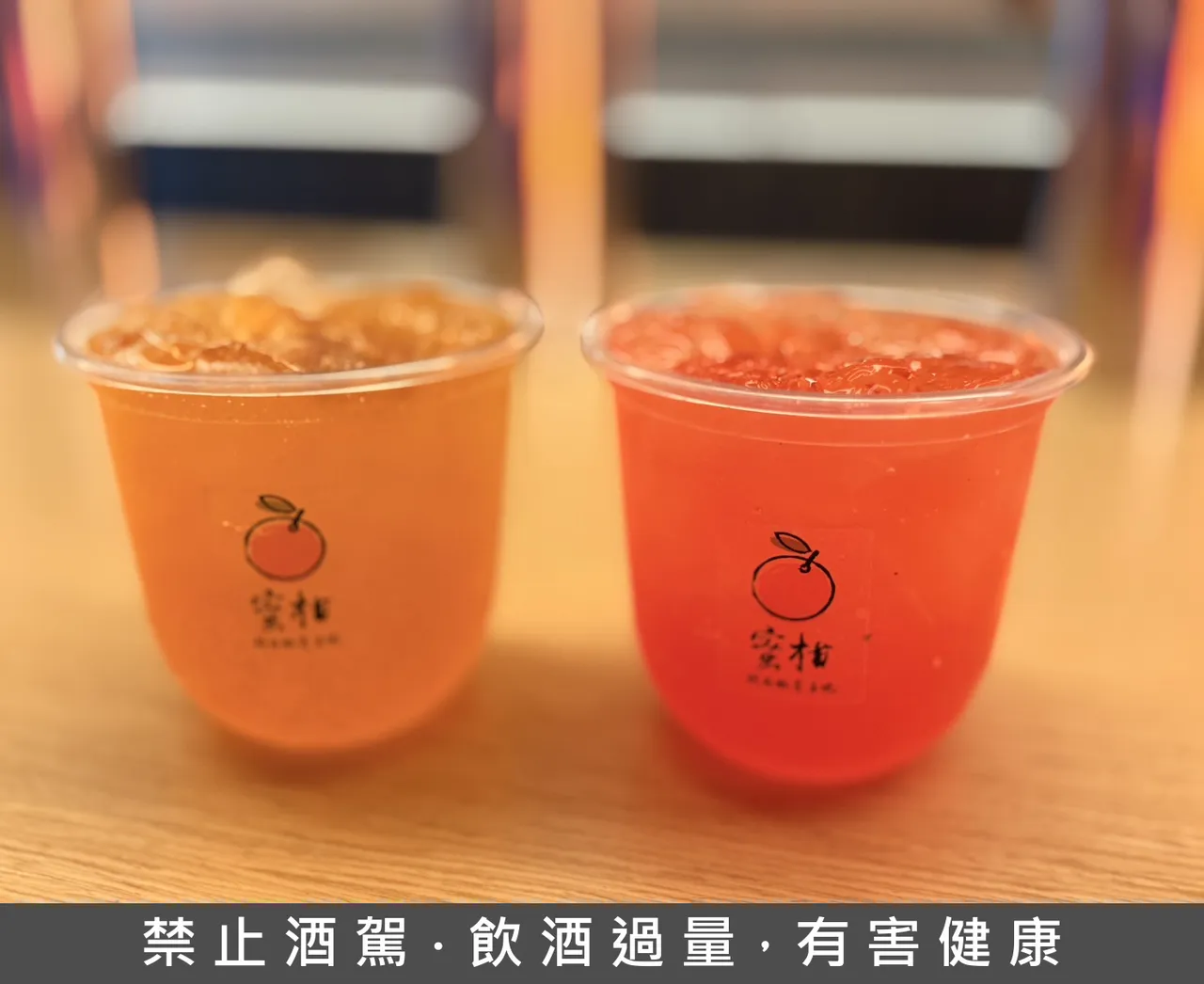 蜜柑关西风寿喜烧提供不同水果风味的拉霸调酒(draft cocktail)。陈扬盛摄