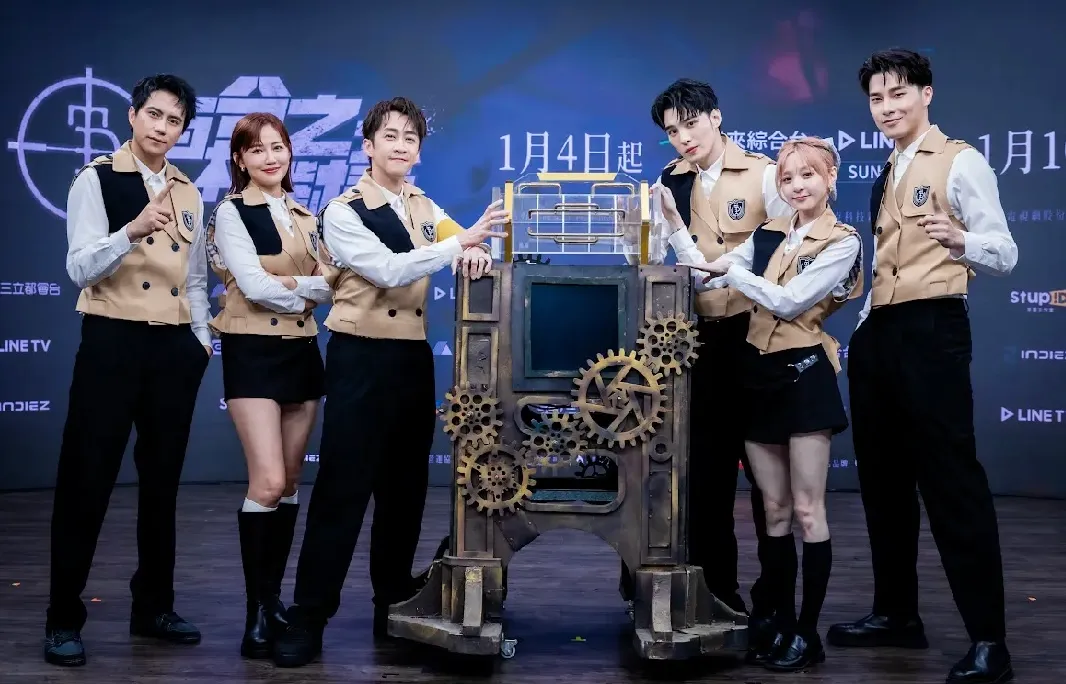 《百分之一相对论》记者会。齐石提供