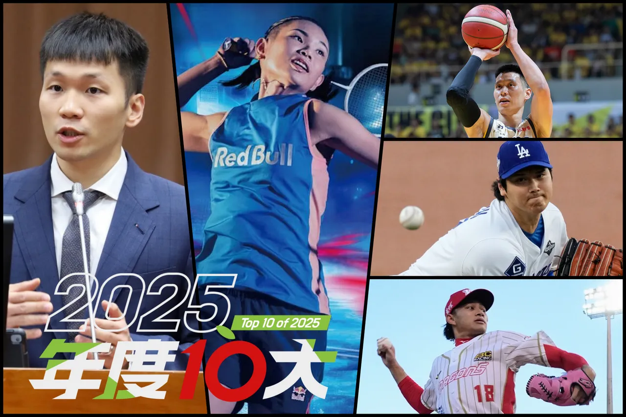 体坛耀眼10颗星！李洋华丽转身「金牌部长」、戴资颖变「戴教授」？徐若熙身价暴涨20倍