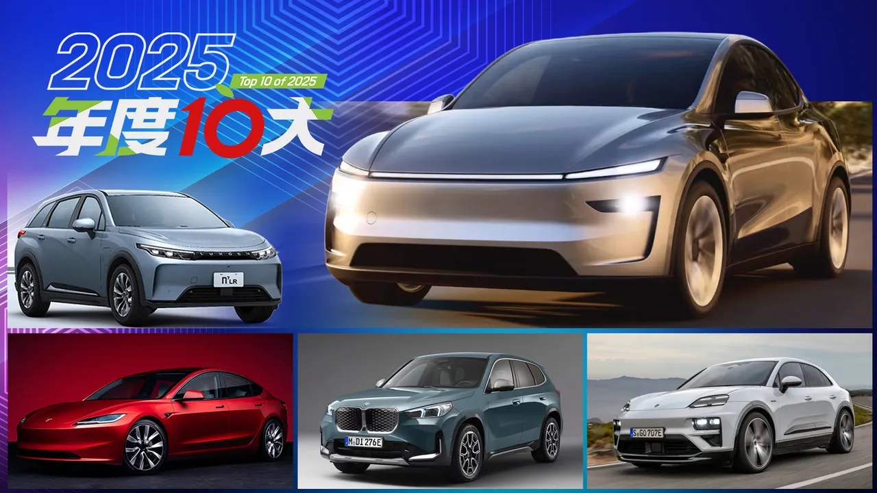 2025台湾电动车市场成长急煞、政策阴影未散　谁撑住年度Top10？