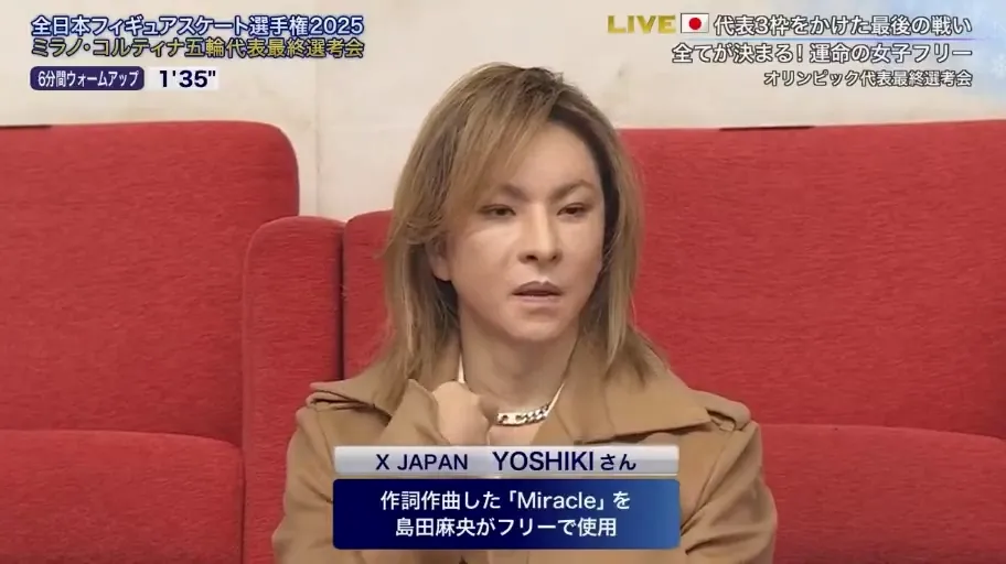 YOSHIKI坐在观众席也成为瞩目焦点，网友对他的素颜议论纷纷。翻摄X