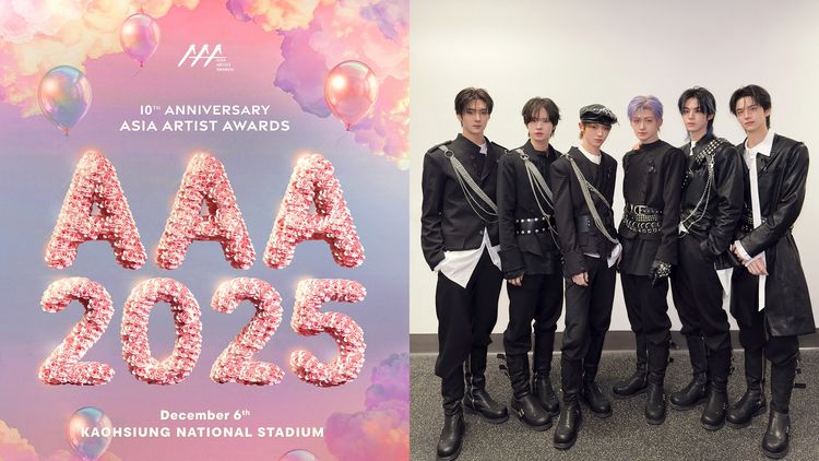 AAA明高雄頒獎又有中國成員不來！TWS韓振「健康狀態不佳」缺席