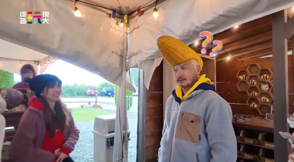 KID戴头套搞怪。综艺玩很大提供