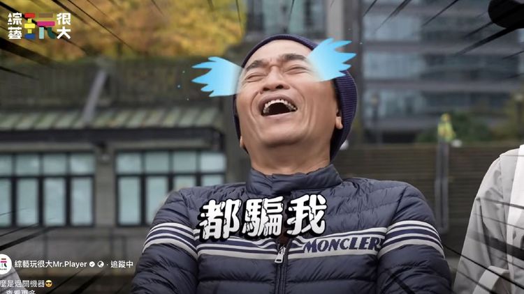 超狂秘訣曝光！吳宗憲自誇「一條活龍」　真相竟是這樣