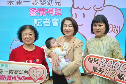 屏東縣未滿一歲嬰幼兒營養補助115年起正式上路　最高可領這麼多錢