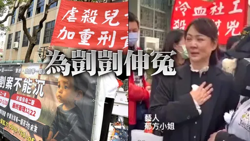 郁方哭到声嘶力竭　点名3个人「下地狱吧」