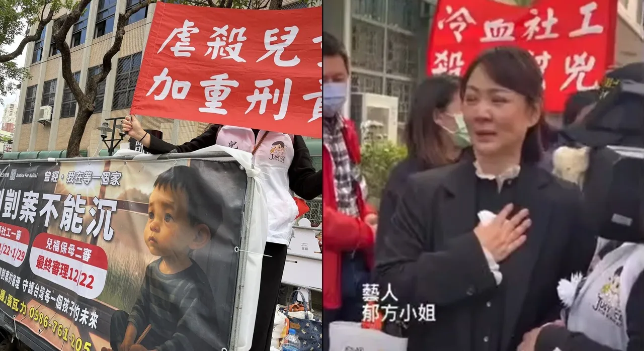 郁方现身法院外声援剀剀，多次讲到哽咽。翻摄郁方脸书