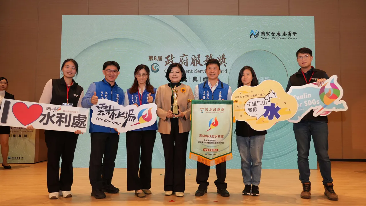云林县水利处的「云林溪流域创生计划」，拿下「社会创新共融类」奖项。云县府提供