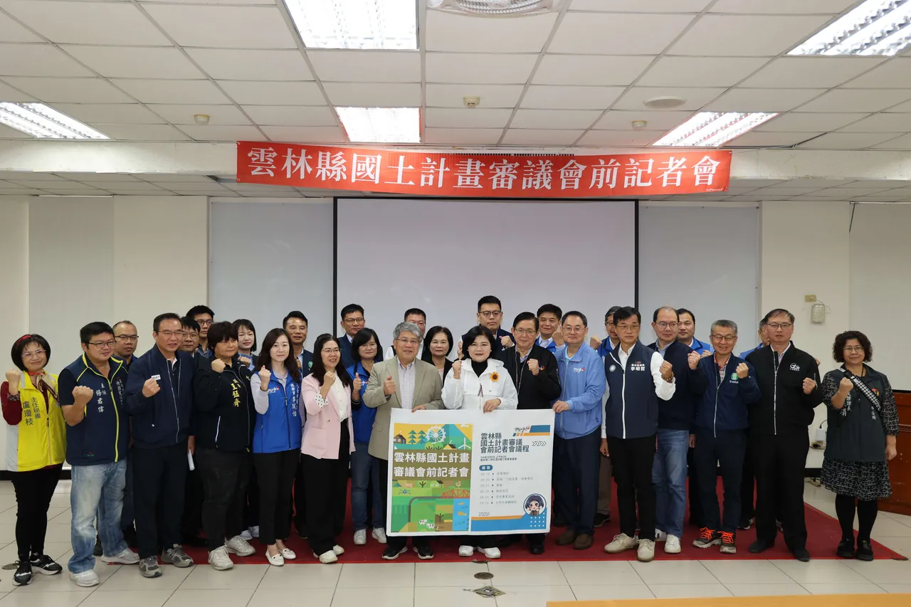 張麗善等人希望中央考量城鄉均衡發展，支持縣府提送的國土功能分區圖內容。雲縣府提供