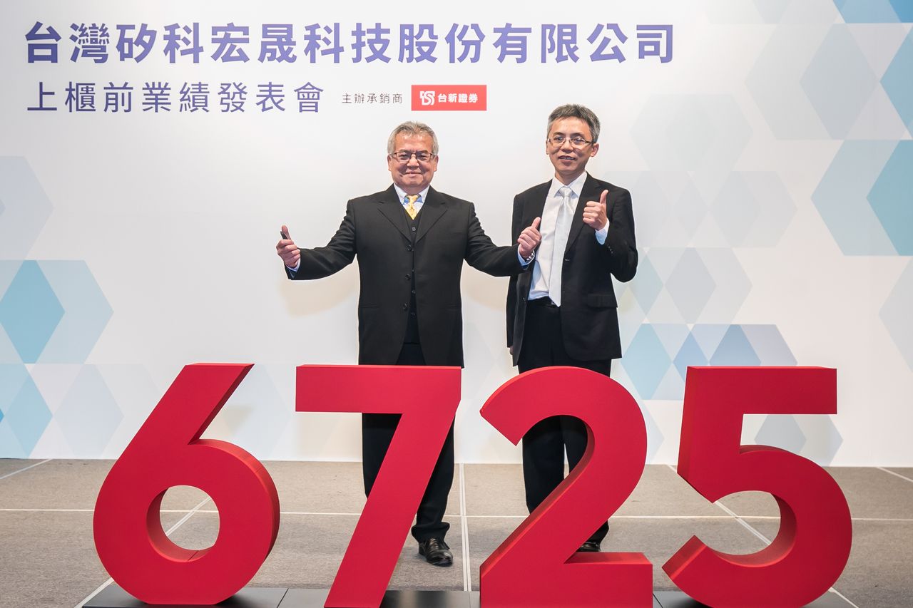 搭半導體建廠潮!矽科宏晟營運翻倍 12/17公開申購抽中賺逾6萬