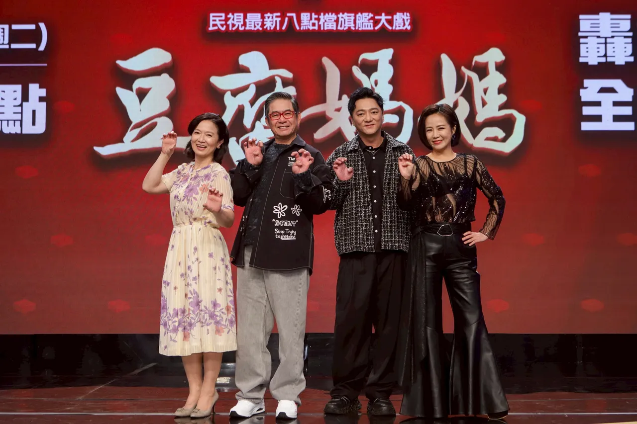 八点档大戏《豆腐妈妈》首映会。民视提供