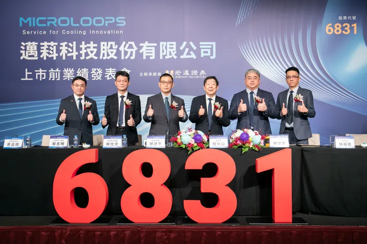 迈萪董事长赵元山（右3）、总经理林俊宏（右2）率领经营团队合影。公司提供