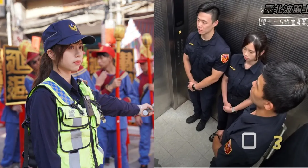 爆紅女警外型亮麗，時常被警局邀請拍攝宣導影片。翻攝臺北波麗士臉書