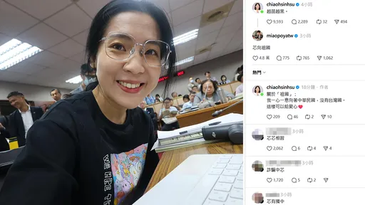 徐巧芯諷「越苗越黑」　苗博雅「4字神反擊」狂收5倍讚