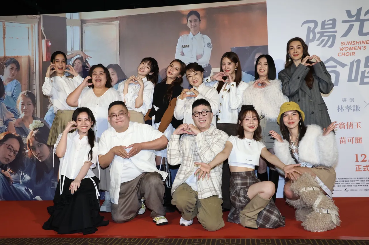 电影《阳光女子合唱团》今举办首映会。摄影中心摄
