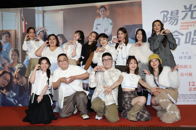 電影《陽光女子合唱團》今舉辦首映會。攝影中心攝