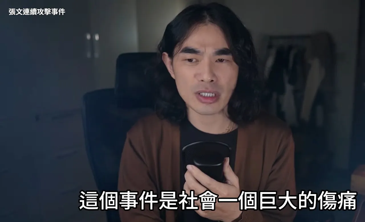 破解张文连续攻击案「犯案金三角」　异色档案DK：目的只有1个