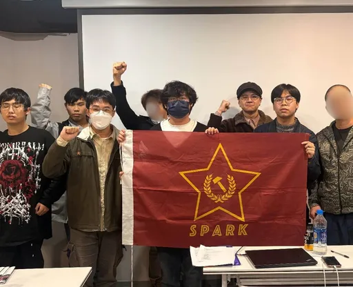 「台灣革命共產黨」喊推翻中華民國統治階級！內政部：查無此黨