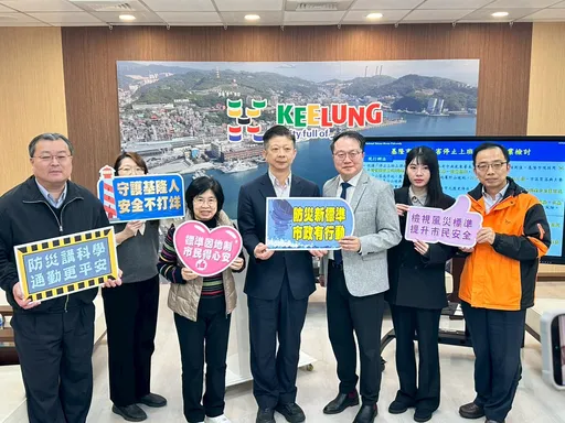 調整停班課標準！基隆市府建議山區雨量預測下修至「200毫米」