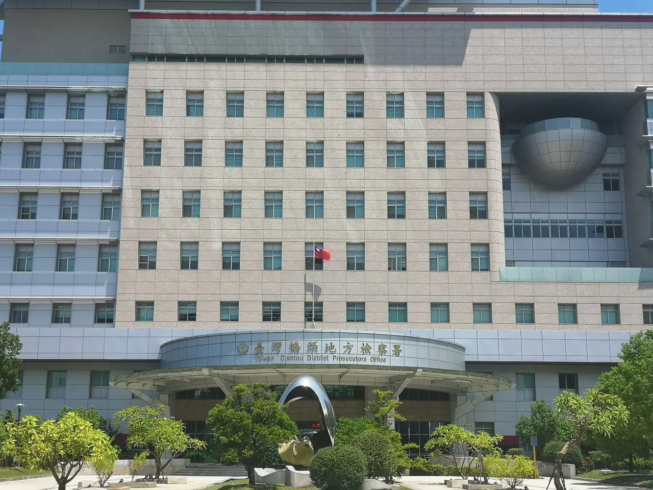 橋頭地檢偵結起訴陳、黃等20人，橋頭地院裁定2人交保，檢方不服提出「准抗告」。資料照