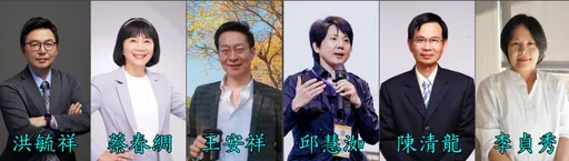 民眾黨立委大換血！黨團三長名單曝　中配李貞秀、台中議員陳清龍入列