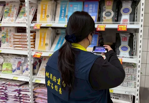 賣場疑似販賣過期變質食品　桃衛生局責令業者立即加強內部品管流程