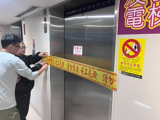 台中大远百电梯又故障　多人受困11分钟！中市府勒令停用检查