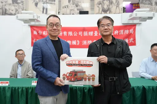 玩遊戲學防災！南台彩藝捐贈3000套桌遊　消防車紙模型吸睛