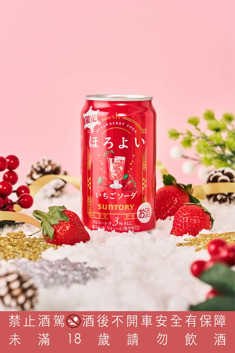 Horoyoi 微醉「草莓蘇打」於12月24日於全台7-ELEVEN獨家販售，建議售價59元，酒精濃度3%。（品牌提供）
