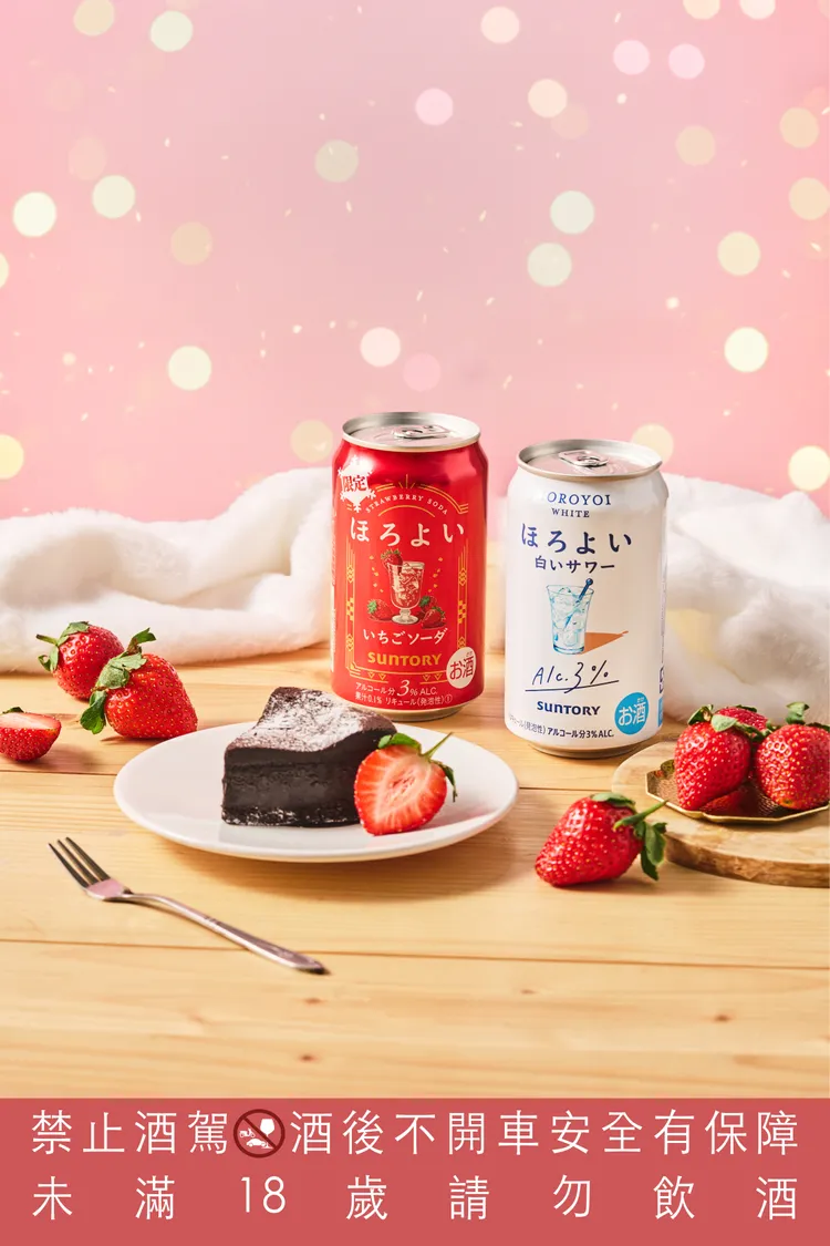 品牌推薦冬季限定飲法「草莓蘇打 × 白色沙瓦」，以雙重果香交疊出柔順、層次感十足的莓好風味。（品牌提供）