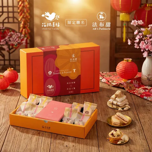 2026馬年送禮首選！法布甜 x 花現喜福強強聯手　打造「法式低糖 x 傳統工藝」新春聯名禮盒