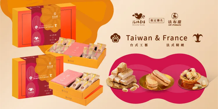 精選低糖甜點與台式年節經典，讓送禮不只好吃，更吃得安心。