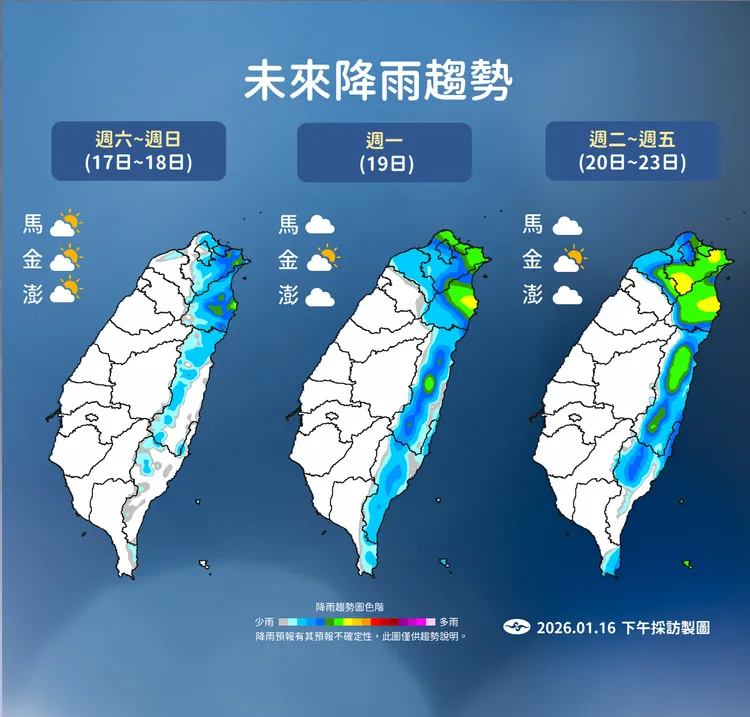 一週降雨趨勢。氣象署提供