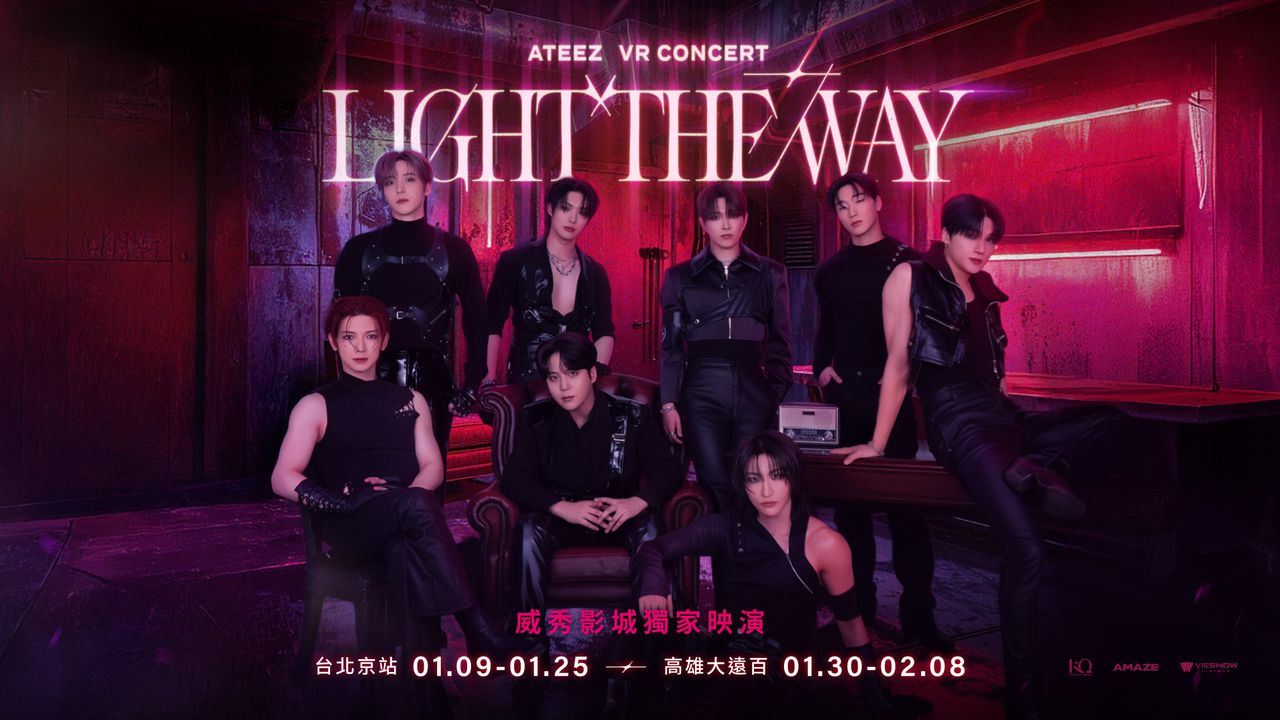 近在咫尺「差點親到」感官衝擊!人氣韓團ATEEZ首場VR演唱會北高接力開演