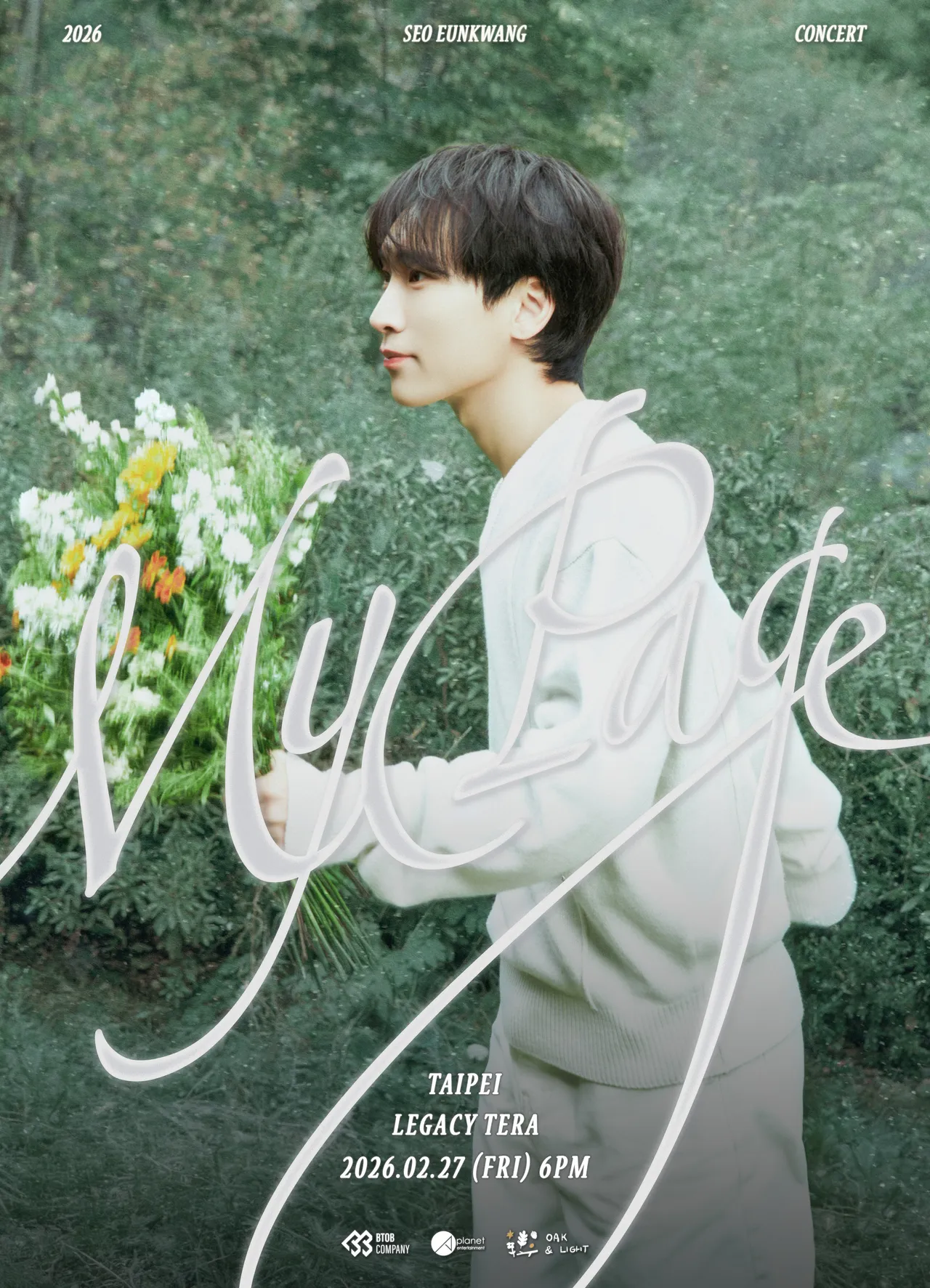 徐恩光2月27日來台開個唱。橡光創意娛樂提供