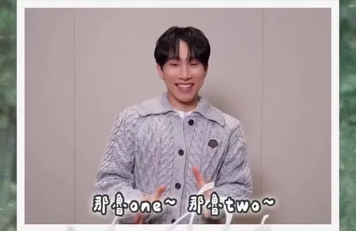 BTOB徐恩光大唱A-Lin「那魯seven eleven」！台粉笑瘋：有夠台