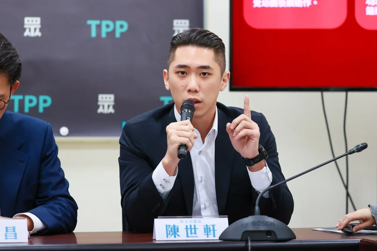 民眾黨新北市議員陳世軒。民眾黨提供