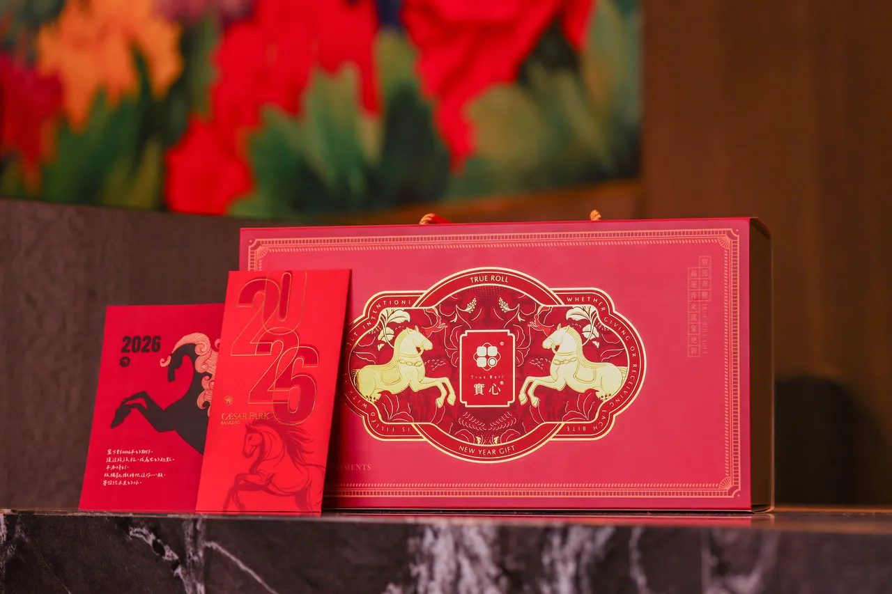 「捲來好運」住房專案隨房贈送實心蛋捲「瑞駿茶韻禮盒」、板橋凱撒馬年限定紅包與心願卡，將新年祝福化為可帶回家的迎賓禮。板橋凱撒大飯店提供