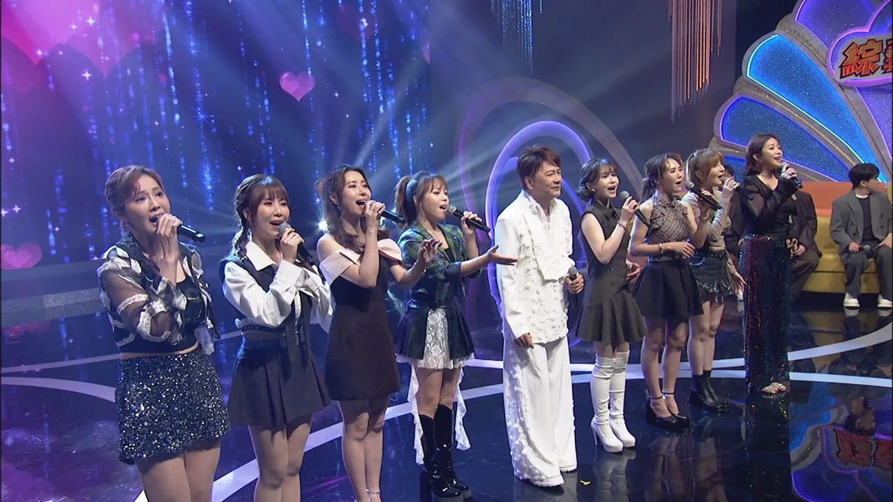 袁小迪（中）與8位女歌手合唱，浪子歌王心被融化，直呼「好幸福」。中視提供