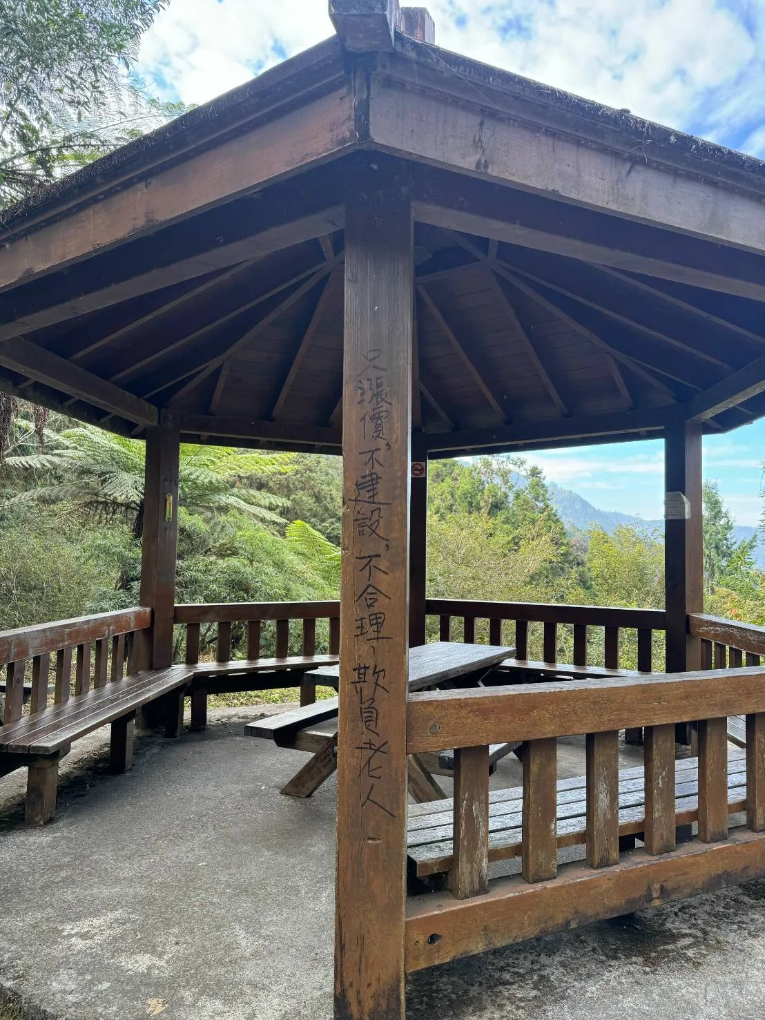 溪頭涼亭木頭樑柱被人亂寫字。溪頭自然教育園區提供