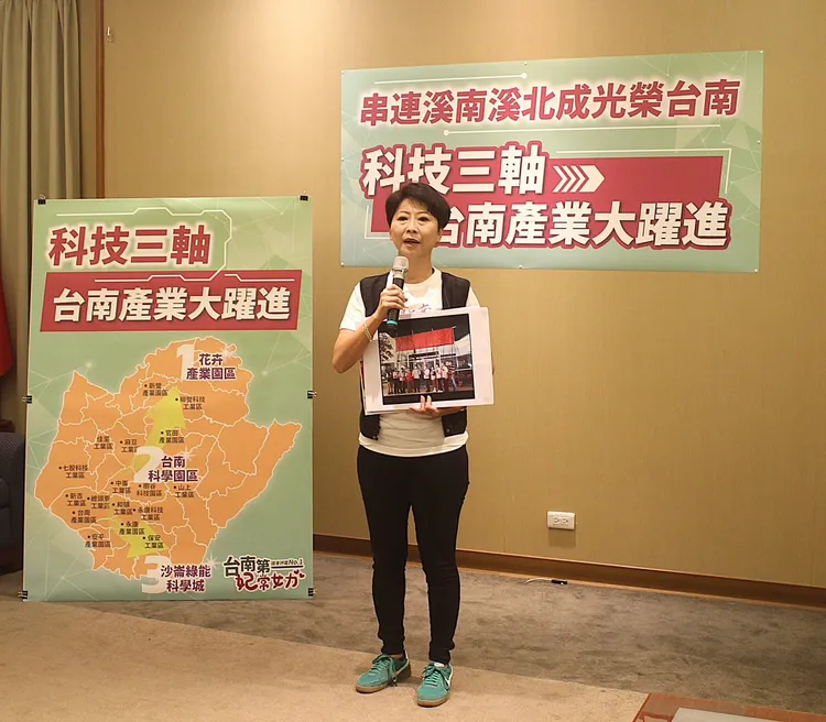 陳亭妃提出「科技三軸」政見主軸。陳亭妃臉書