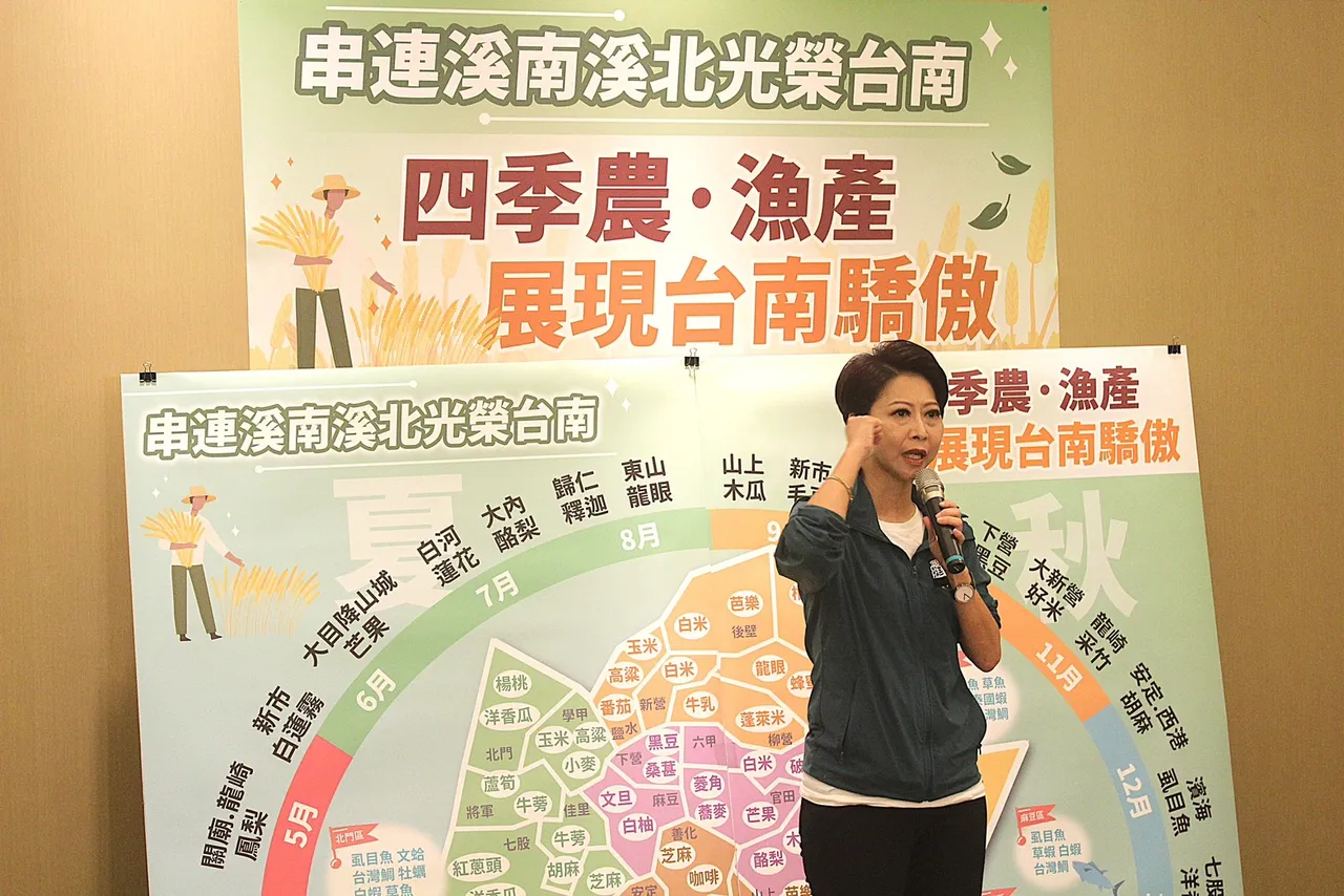 角逐民进党台南市长初选的民进党立委陈亭妃，喊出推动「四季农渔产」。陈亭妃办公室提供