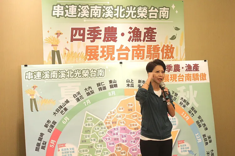 角逐民進黨台南市長初選的民進黨立委陳亭妃，喊出推動「四季農漁產」。陳亭妃辦公室提供