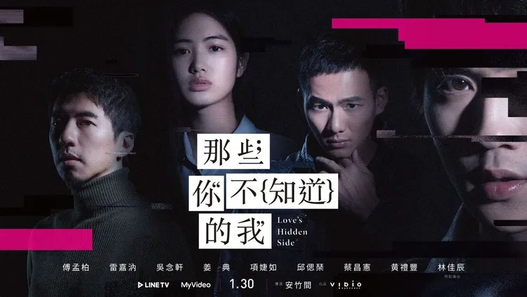 海報。樂波時代提供