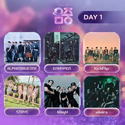 《Show! 音樂中心》澳門遇限日令攪局　門票開賣2分鐘突傳取消