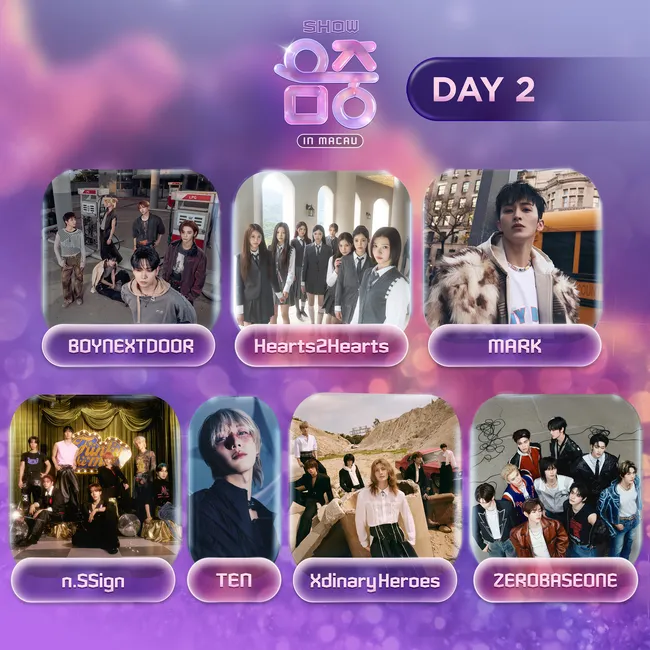 MBC《Show! 音樂中心 in MACAU》2月8日陣容。翻攝澳門售票網