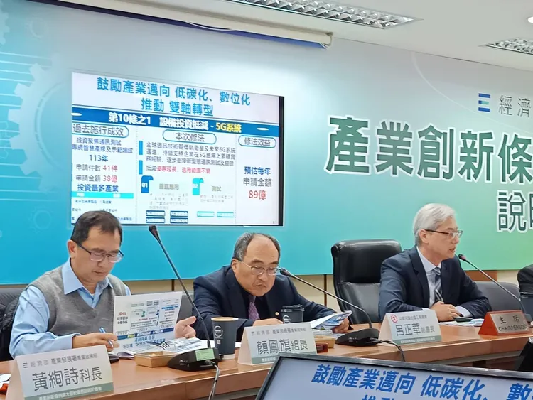 經濟部產發署今召開「產業創新條例擴大租稅優惠說明」記者會，由副署長鄒宇新（右一）主持並對外說明。許麗珍攝