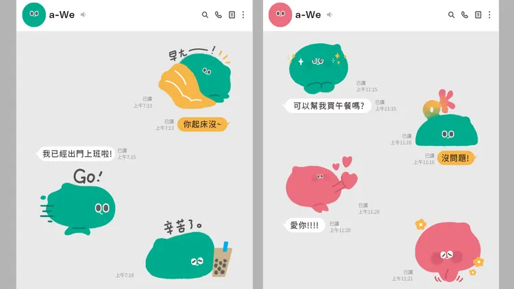 文化部規劃2026年推出4款a-We主題貼圖。文化部提供