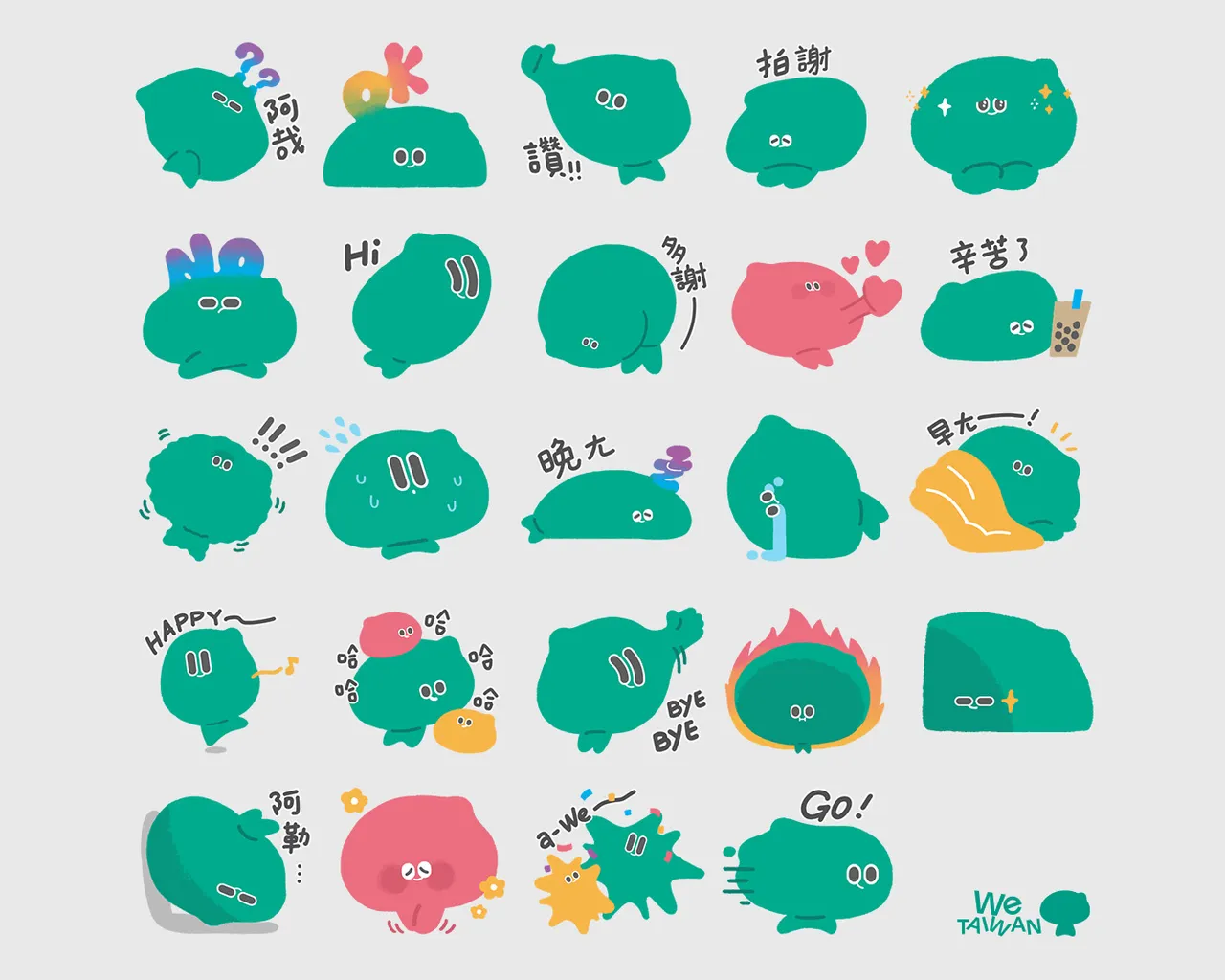 a-We貼圖融入「阿哉」、「拍謝」、「多謝」等台語日常用語。文化部提供