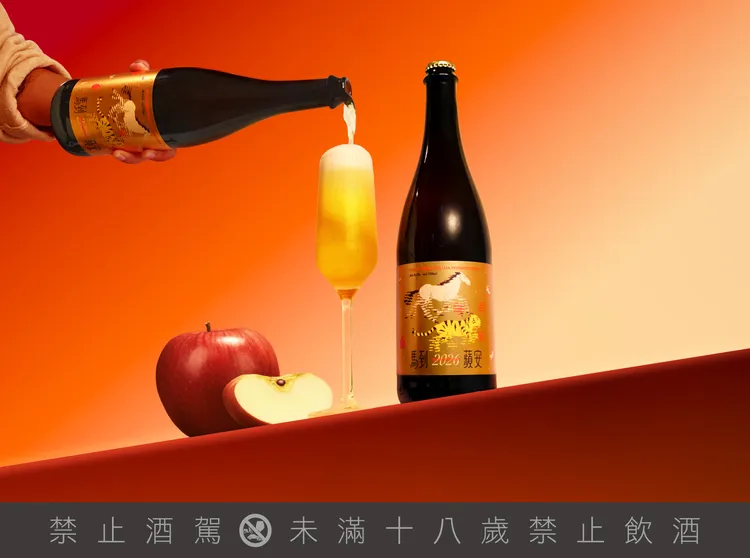 「馬到蘋安 香檳蘋果酒」採用動態視覺設計，抽出酒瓶即可看見駿馬奔馳畫面，增添開盒儀式感。（臺虎精釀提供）